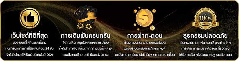 3a888 slot